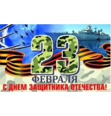 Костюм ДИНОЗАВР-2