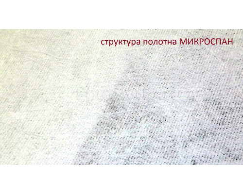 Салфетка МИКРОСПАН МС80-01 белый салфетка 34х40см. Салфетка МИКРОСПАН МС80-01 белый салфетка 34х40см.