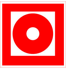 Знак F10 Кнопка включения установок (систем) пожарной автоматики (самокл., 200х200)