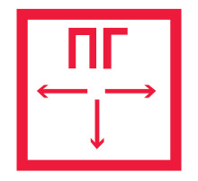 Знак F09 "ПОЖАРНЫЙ ГИДРАНТ" (Самокл. 200 х 200)