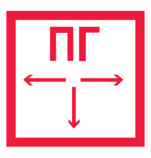 Знак F09 "ПОЖАРНЫЙ ГИДРАНТ" (Самокл. 200 х 200)