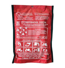 Кошма пожарная ПП-600 1.5х2м.