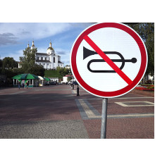 Знак дорожный ПОДАЧА ЗВУКОВОГО СИГНАЛА ЗАПРЕЩЕНА 3.26, D-700 мм, шариковая пленка Тип-А, металл 0.8