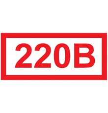 Знак Z05 "Указатель напряжения 220В" (Самокл. 20 х 50)