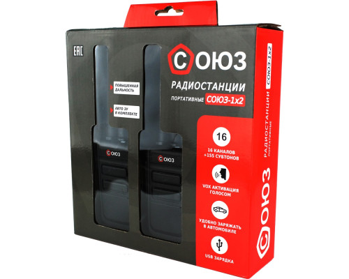 Радиостанция Союз С1х2 (комплект 2 рации) Радиостанция Союз С1х2 (комплект 2 рации)