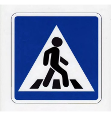 Знак дорожный ПЕШЕХОДНЫЙ ПЕРЕХОД 5.19.2, B-700 мм, шариковая пленка Тип-А, металл 0.8 мм
