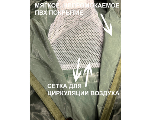 Плащ нейлоновый с ПВХ Плащ нейлоновый с ПВХ