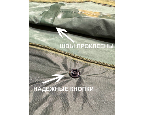Плащ нейлоновый с ПВХ Плащ нейлоновый с ПВХ