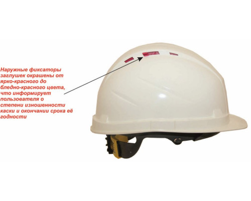 Каска защитная RFI-3 BIOT RAPID Каска защитная RFI-3 BIOT RAPID