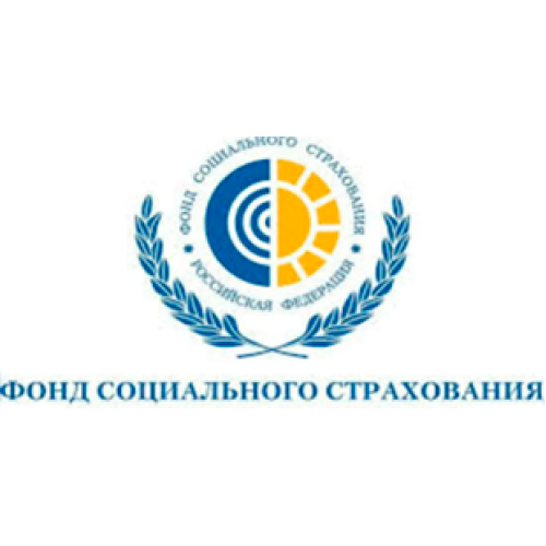 Возмещение средств на спецодежду за счет ФСС