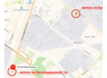 ВАЖНАЯ ИНФОРМАЦИЯ! Переезд магазина