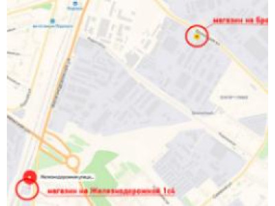 ВАЖНАЯ ИНФОРМАЦИЯ! Переезд магазина