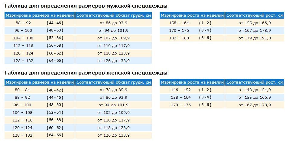 razmer_all.jpg razmer_all.jpg