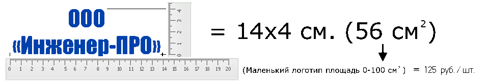 как рассчитать стоимость логотипа